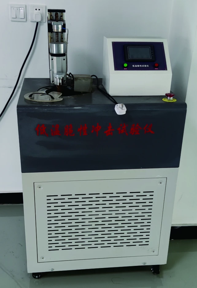 Low-temperature impact testing equipment